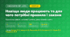 Практична робота «Навіщо люди працюють та для чого потрібні правила і закони» (3 клас, Я досліджую світ, Іщенко О. Л., Іщенко А. Ю., Романенко Л. В., Романенко К. А., Козак Л. З., Баранова Ю. Б.)