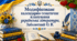 Модифіковане календарно-тематичне планування українська література 7 клас (Заболотний)