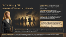 Готовий комплекс мультимедійних презентацій до розділу «Пісенна лірика» з української літератури для 7 класу НУШ.