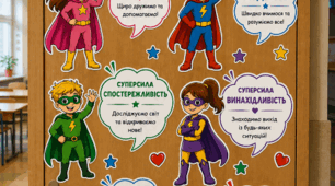 оформлення дверей класу  Супергерої 6 персонажів