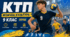 Календарно-тематичне планування з фізичної культури для 9 класу НУШ: зміст, очікувані результати навчання, наскрізні вміння та ключові компетентності.  | 3 год/тиждень | 105 годин | 2026/2027 н. р.