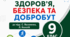 Збірка завдань 9 клас ЗБД до підр. Василенко, Колотій