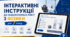 Лабораторні роботи з фізики 7 клас