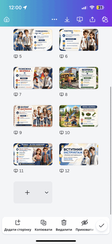 0902aavd-93d4-940x2034.png