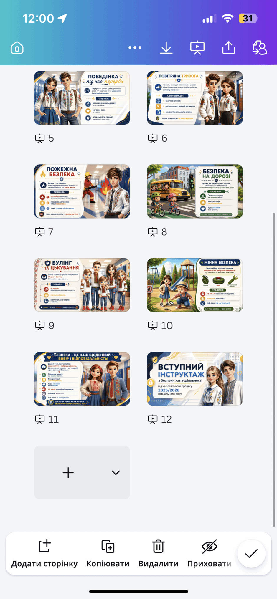 0902aavd-93d4-940x2034.png