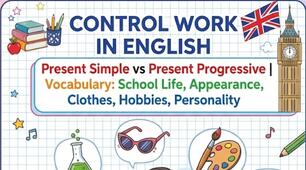 Письмова робота тема 1 "Present Simple vs Present Progressive | School Life, Appearance, Personality" 6 клас