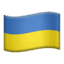 🇺🇦