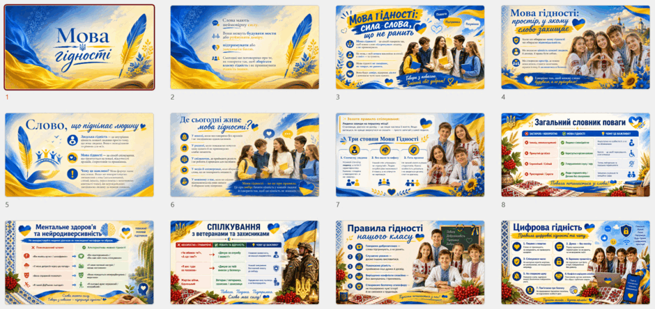 0902acc2-0369-940x444.png