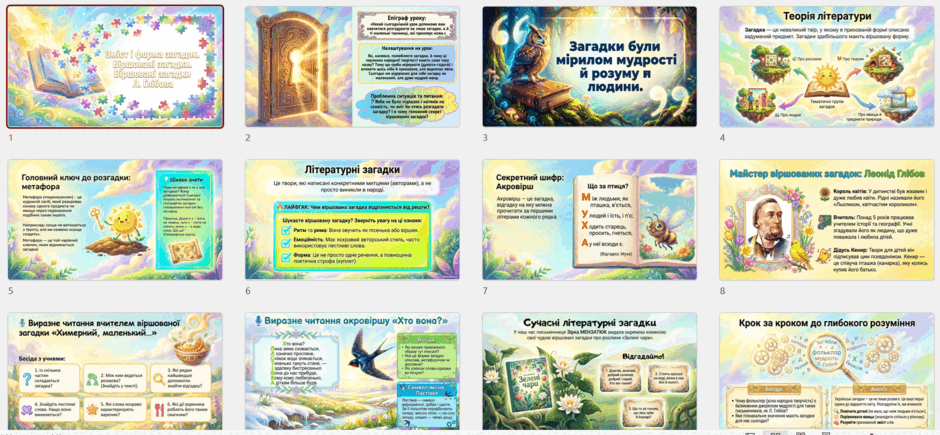 0902acyy-e49e-940x435.png