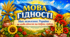 МЕГАНАБІР  НА ПЕРШИЙ УРОК🌻"МОВА ГІДНОСТІ": ПРЕЗЕНТАЦІЯ+ОФОРМЛЕННЯ ДОШКИ+РОЗДАТКОВИЙ МАТЕРІАЛ+КОНСПЕКТ першого уроку  «Моя незалежна Україна — це мова гідності та добрих сердець»