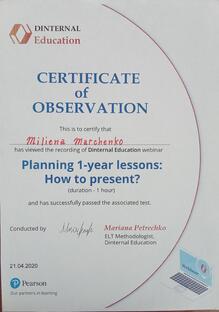  Certificate of observation "Planning 1-year lessons: How to present?", 2020