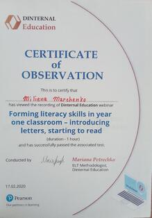  Certificate of observation "Forming literacy skills in year one classroom - introducing letters, starting to read", 2020