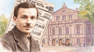 Контекст творчості Миколи Куліша