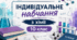 Індивідуальне календарне планування з хімії 10 клас