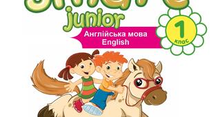 Календарно-тематичне планування для учнів 1 класу до підручника Smart Junior 1 на І і ІІ семестри 2 години на тиждень