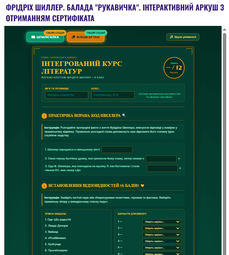 0902af90-8a46-742x827.png