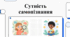 Твій внутрішній світ. Як пізнати себе, повірити у свої сили та стати супергероєм власного життя.