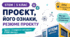 Урок 2. Проект, його ознаки, резюме проекту. Проєкт «Створення шкільного STEM -Центру»