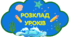 Розклад уроків у водному стилі