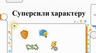 Хто ти такий, ґрунтовний аналіз людської моралі.