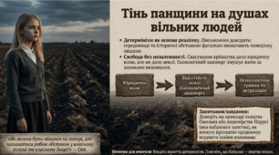 Реалізм повісті І. Нечуя-Левицького “Кайдашева сім’я”. Проблематика твору — Презентація (10 клас)