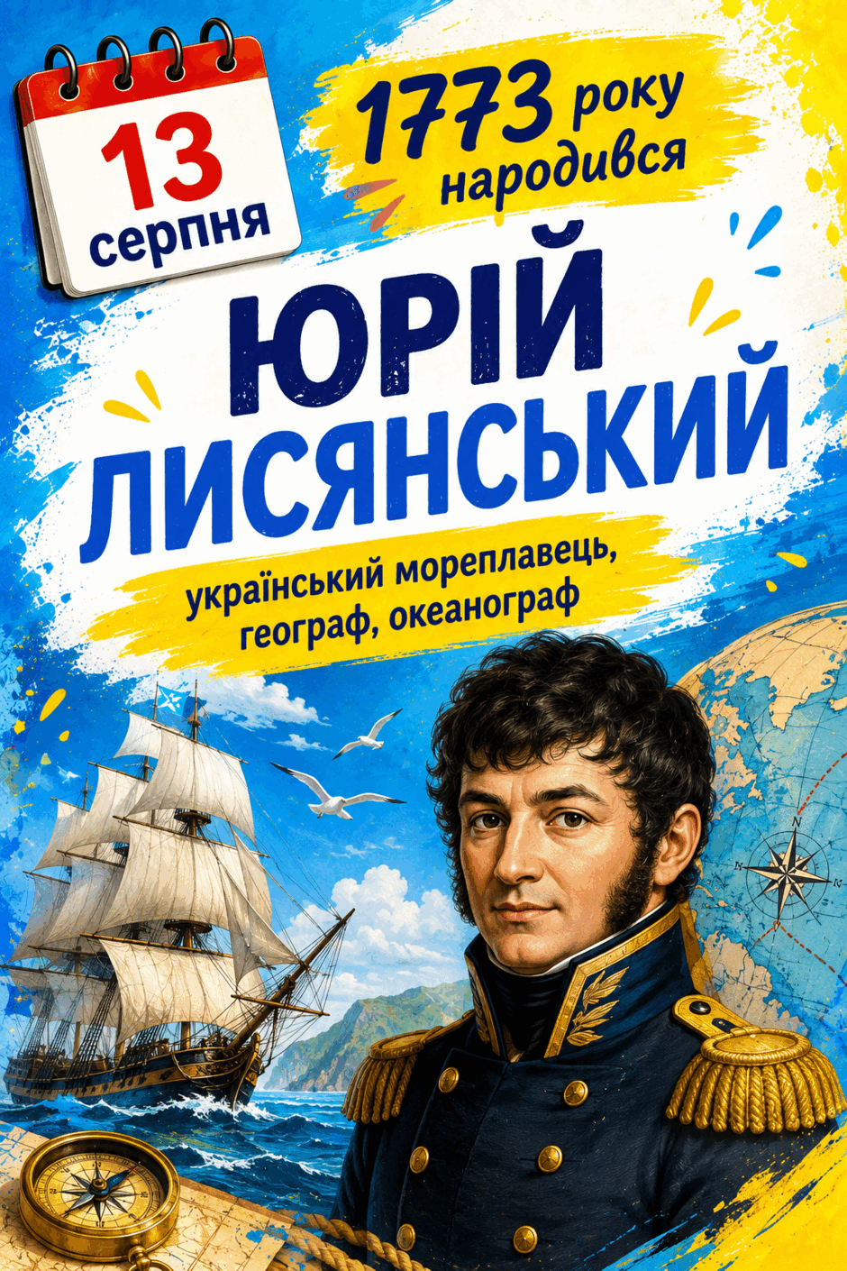 0902aglt-d860-940x1410.png