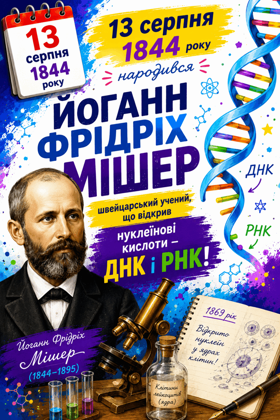 0902agpm-94f0-940x1410.png