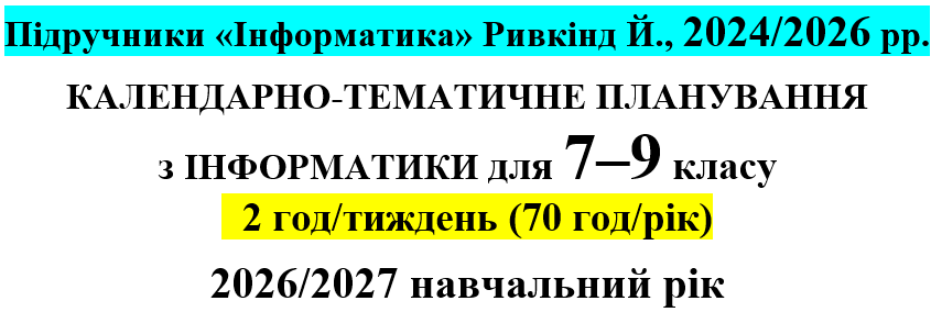 0902agyh-ade3-845x284.png