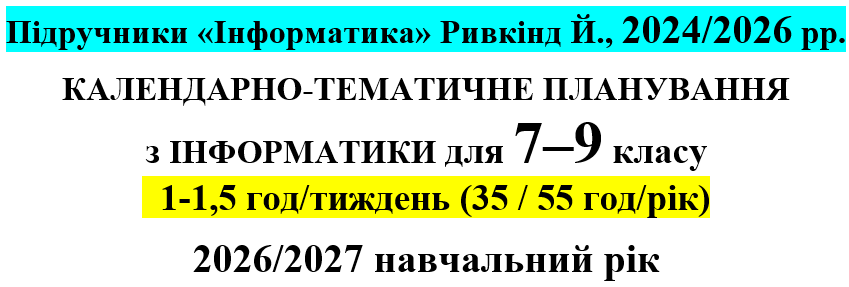 0902ah0c-43dd-849x287.png