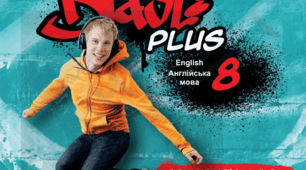 Full Blast 8_Module 3_My Lifestyle