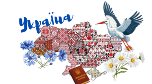Плакат на тему Україна