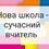 Науменко Юлія Олександрівна