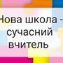 https://fs09.vseosvita.ua/0902ahif-5209-90x90.jpeg
