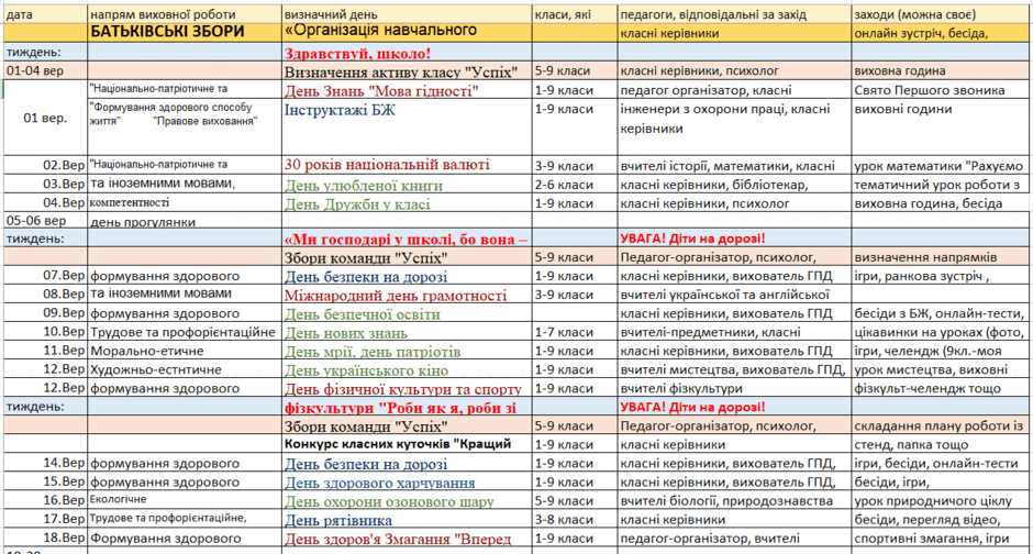 0902ahr6-cd77-940x504.png