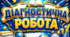 Пізнаємо природу 5 клас : узагальнення знань за курсом