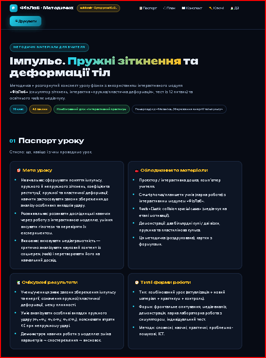 0902aifl-7b59-839x1132.png