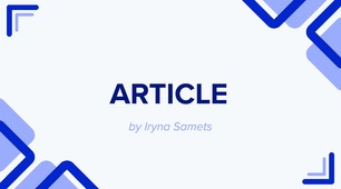 НМТ Article rules + exercises