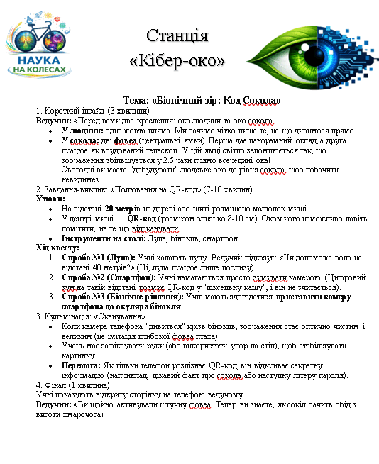0902aivt-a930-534x654.png