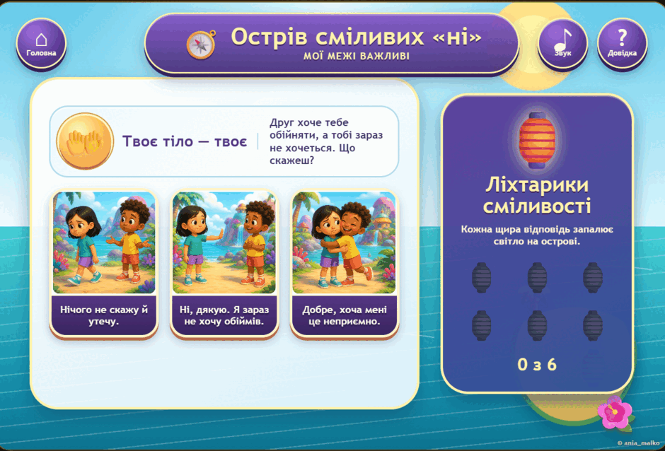 0902aj3a-17e4-940x638.png