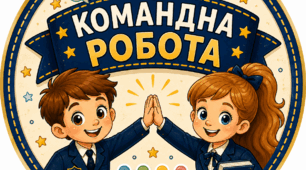 Жетони" МОВА ГІДНОСТІ"