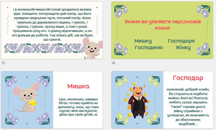 0902ak1b-de7a-919x553.png