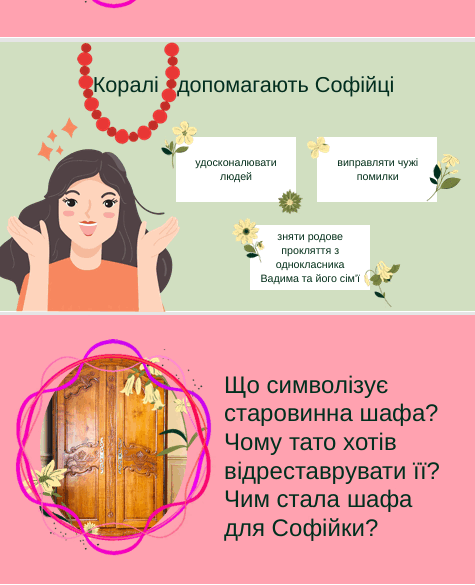 0902ak4h-86f8-475x585.png