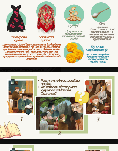 0902aker-439b-397x507.png