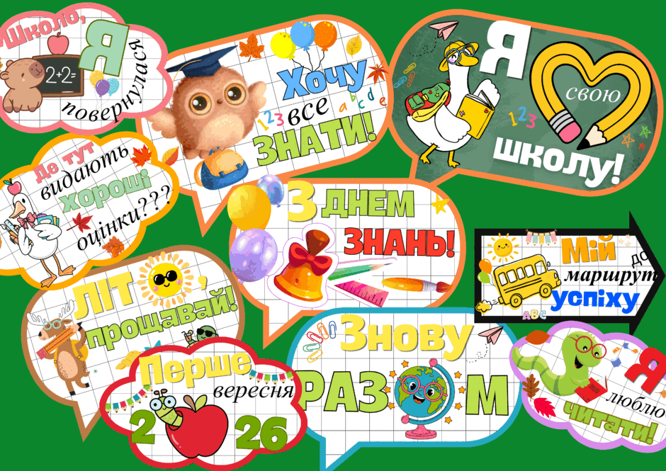 0902akuc-8d56-940x665.png