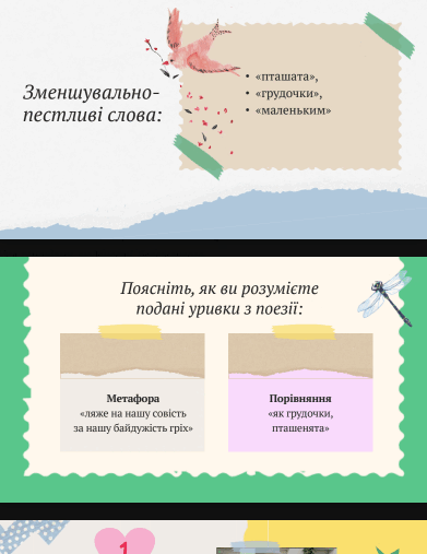 0902al4g-b757-391x507.png