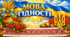 🌻МОВА ГІДНОСТІ🌻 КОНСПЕКТ першого уроку(2-6 клас)