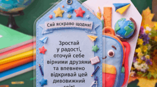 Міні-листівка, подарункова бірка