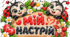 Оформлення класу🐞 Божі корівки запрошують ! 🌼 Яскрава бутафорія на двері + «Мій настрій» | НУШ