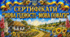 ✨️СЕРТИФІКАТИ 💛💙"МОВА ГІДНОСТІ - МОВА ПОВАГИ"👑