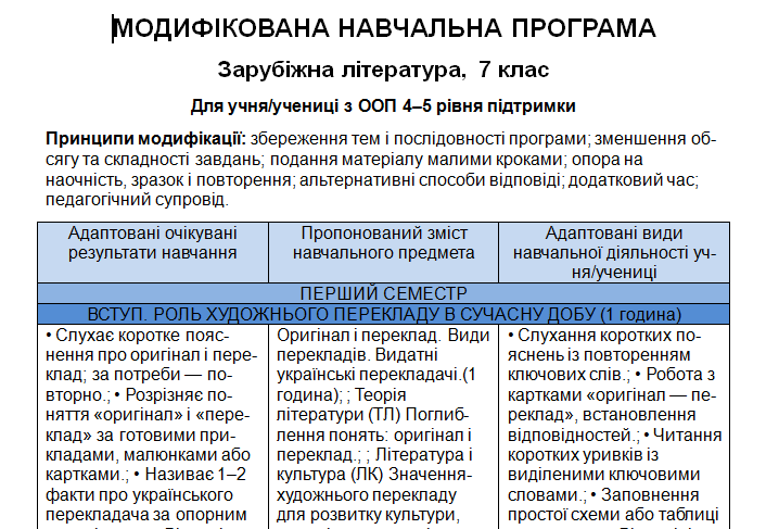 0902amj9-076d-706x487.png
